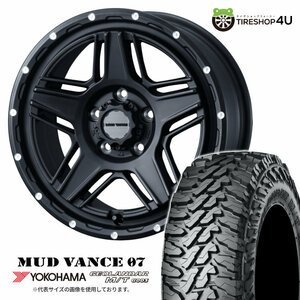 4本セット MUDVANCE07 16x7.0J 5/114.3 +38 FMB YOKOHAMA GEOLANDAR M/T G003 225/70R16 デリカD5