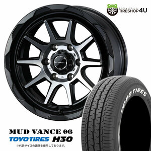 4本セット MUDVANCE06 15x6.0J 6/139.7 +33 MBP TOYO トーヨー H30 195/80R15 107/105N ホワイトレター ハイエース 200系