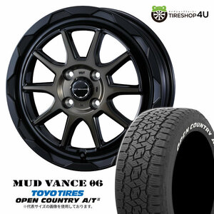 4本セット マッドヴァンス06 VANCE06 16x6.0J 4/100 +40 BPBR TOYO トーヨー オープンカントリー A/T3W 215/65R16 WL ライズ ロッキー