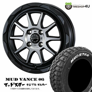 4本セット MUDVANCE06 16x6.0J 4/100 +40 MBP MUDSTAR RADIAL M/T 175/60R16 ホワイトレター クロスビー