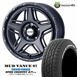 4本セット マッドヴァンス07 VANCE07 16x7.0J 5/114.3 +38 GRAY TOYO トーヨー オープンカントリー A/T EX 205/65R16 WL ヤリスクロス