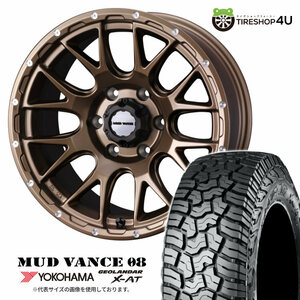 4本セット MUDVANCE08 17x8.5J 6/139.7 +0 MBR YOKOHAMA GEOLANDAR X-AT G016 285/70R17 ブラックレター FJクルーザー