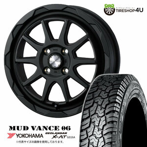 4本セット マッドヴァンス06 VANCE06 16x6.0J 4/100 +40 FMB ヨコハマ ジオランダー X-AT G016A 215/65R16 WL ライズ ロッキー HB車除く