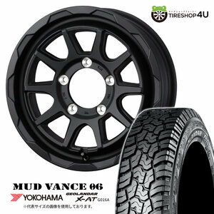 4本セット MUDVANCE06 15x6.0J 5/139.7 +0 FMB YOKOHAMA GEOLANDAR X-AT G016A 195/80R15 ホワイトレター ジムニーシエラ ワイド JB74W