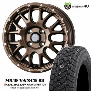 4本セット MUDVANCE08 12x4.00B 4/100 +40 MBR DUNLOP GRANDTREK TG4 145R12 軽トラ 軽バン ハイゼット エブリィ キャリー バモス N-VAN