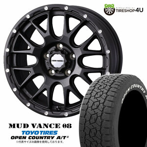 4本セット MUDVANCE08 17x7.0J 5/114.3 +38 FB TOYO OPEN COUNTRY A/T3W 215/60R17 ホワイトレター カローラクロス