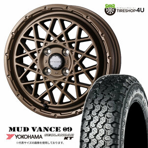 4本セット マッドヴァンス09 VANCE09 12x4.00B 4/100 +40 MBR ヨコハマ ジオランダー KT Y828C 145/80R12 アトレー バモス ピクシス