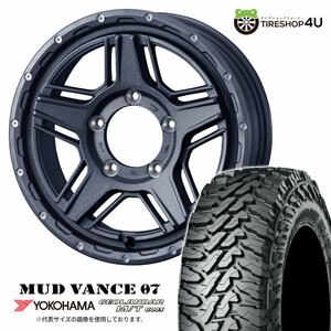 4本セット マッドヴァンス07 VANCE07 15x6.0J 5/139.7 +0 GRAY ヨコハマ ジオランダー M/T G003 195/80R15 ジムニーシエラ JB74W