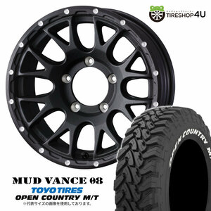 4本セット マッドヴァンス08 VANCE08 16x5.5J 5/139.7 +22 FB TOYO トーヨー オープンカントリー M/T 225/75R16 WL ジムニー JB64W JB23W