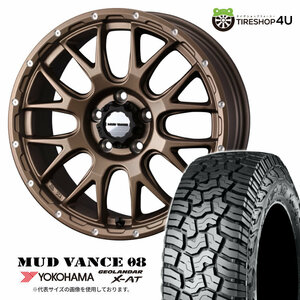 4本セット マッドヴァンス08 VANCE08 16x7.0J 5/114.3 +35 MBR ヨコハマ ジオランダー X-AT G016 235/70R16 WL デリカD5