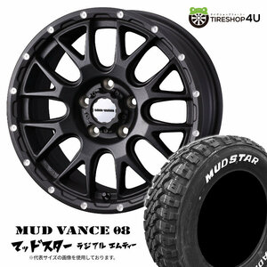 4本セット マッドヴァンス08 VANCE08 16x7.0J 5/114.3 +35 FB MUDSTAR マッドスター ラジアル M/T 215/65R16 WL カローラクロス デリカD5