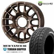 4本セット マッドヴァンス08 VANCE08 16x5.5J 5/139.7 +22 MBR MONSTA モンスタ テレーングリッパー A/T 215/70R16 WL ジムニー JB64W_画像1