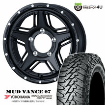 4本セット マッドヴァンス07 VANCE07 16x5.5J 5/139.7 +22 FMB ヨコハマ ジオランダー M/T G003 215/70R16 ジムニー JB64W JB23W_画像1