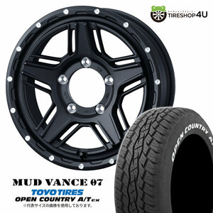 4本セット MUDVANCE07 16x5.5J 5/139.7 +22 FMB TOYO OPEN COUNTRY A/T EX 215/70R16 ホワイトレター ジムニー JB64W JB23W