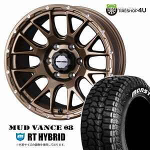 4本セット マッドヴァンス08 VANCE08 17x8.5J 6/139.7 +0 MBR MONSTA モンスタ RTハイブリッド R/T 265/65R17 WL ハイラックス OF車