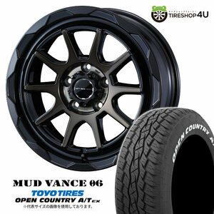 4本セット MUDVANCE06 16x6.0J 5/100 +40 BPBR TOYO OPEN COUNTRY A/T EX 195/65R16 ホワイトレター ライズ ロッキー ハイブリッド※5穴車