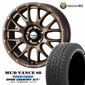 4本セット マッドヴァンス08 VANCE08 16x7.0J 5/114.3 +35 MBR TOYO トーヨー オープンカントリー A/T3W 215/65R16 WL カローラクロス