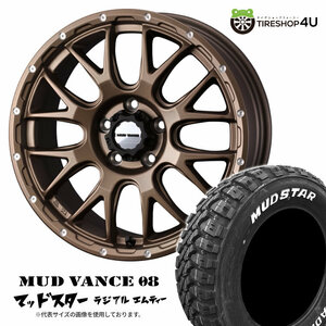 4本セット マッドヴァンス08 VANCE08 18x7.5J 5/114.3 +35 MBR MUDSTAR マッドスター ラジアル M/T 215/55R18 WL カローラクロス デリカD5