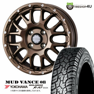 4本セット MUDVANCE08 14x5.0J 4/100 +35 MBR YOKOHAMA GEOLANDAR X-AT G016A 175/80R14 ホワイトレター プロボックスカスタム車