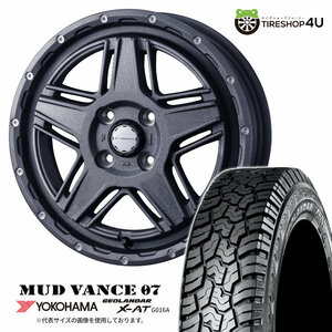 4本セット マッドヴァンス07 VANCE07 14x4.5J 4/100 +45 GRAY ヨコハマ ジオランダー X-AT G016A 155/65R14 BL スペーシア ワゴンR ラパン