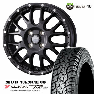 4本セット MUDVANCE08 15x4.5J 4/100 +45 FB YOKOHAMA GEOLANDAR X-AT G016A 165/60R15 ブラックレター デリカミニ ハスラー 軽自動車