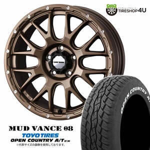 4本セット マッドヴァンス08 VANCE08 16x7.0J 5/114.3 +35 MBR TOYO トーヨー オープンカントリー A/T EX 205/65R16 WL ヤリスクロス