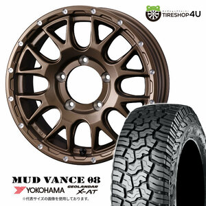 4本セット MUDVANCE08 16x5.5J 5/139.7 +22 MBR YOKOHAMA GEOLANDAR X-AT G016 225/75R16 ホワイトレター ジムニー JB64W JB23W