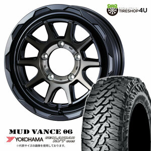 4本セット MUDVANCE06 16x5.5J 5/139.7 +22 BPBR YOKOHAMA GEOLANDAR M/T G003 225/75R16 ジムニー JB64W JB23W