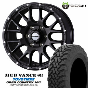 4本セット マッドヴァンス08 VANCE08 17x8.0J 6/139.7 +20 FB TOYO トーヨー オープンカントリー M/T 265/70R17 BL プラド FJクルーザー