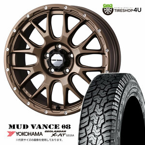 4本セット マッドヴァンス08 VANCE08 16x7.0J 5/114.3 +35 MBR ヨコハマ ジオランダー X-AT G016A 215/65R16 WL カローラクロス デリカD5