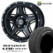 4本セット MUDVANCE07 16x7.0J 5/114.3 +38 FMB MUDSTAR RADIAL A/T 215/65R16 ホワイトレター カローラクロス C-HR デリカD5_画像1