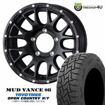 4本セット マッドヴァンス08 VANCE08 16x6.0J 5/139.7 -5 FB TOYO トーヨー オープンカントリー R/T 215/70R16 BL ジムニーシエラ JB74W_画像1