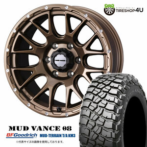 4本セット マッドヴァンス08 VANCE08 17x8.0J 6/139.7 +20 MBR BFグッドリッチ マッドテレーン T/A KM3 265/65R17 BL プラド ハイラックス