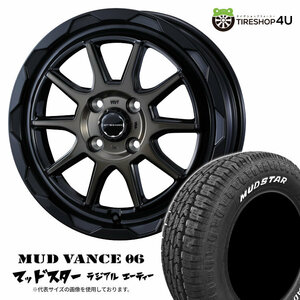 4本セット MUDVANCE06 16x6.0J 4/100 +40 BPBR MUDSTAR RADIAL A/T 215/65R16 ホワイトレター ライズ ロッキー ハイブリッド除く