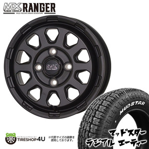 4本セット MAD CROSS RANGER 14x4.5J 4/100 +45 MB MUDSTAR RADIAL A/T 155/65R14 ホワイトレター 軽自動車 N-BOX スペーシア タント ミラ