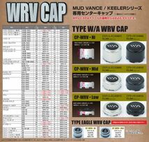 4本セット マッドヴァンス08 VANCE08 18x7.5J 5/114.3 +35 FB MUDSTAR マッドスター ラジアル M/T 215/55R18 WL カローラクロス デリカD5_画像8