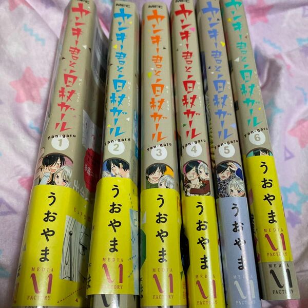 ヤンキー君と白杖ガール　1~6巻（ＭＦＣ） うおやま／著