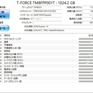 ②Team SSD 1TB 使用時間:887時間の画像3