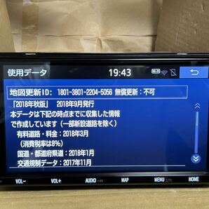 地図21年11月更新済 NSZT-Y68T 9インチ用 地図sd 実機にて動作確認済 08675-0AS42 送料無料 の画像5