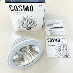 BRIM(ブリム) COSMO UV 20W 植物育成ライト フルスペクトル 高PPFD 高力率 高演色性 植物用LEDライト 省エネ 長寿命 E26口金 暖色系 4000Kの画像1