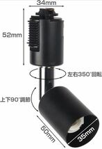 xydled ダクトレール用スポットライト E11 LED電球付き 50W ライティングバー用器具セット 天井照明 6個セット (電球色3000K/ブラック)_画像7