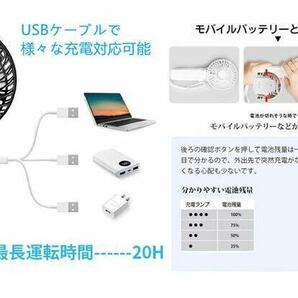 HandFan ハンディファン 4000mAh モバイルバッテリー機能 20dB静音 【4in1機能搭載】 USB扇風機 3段階風量 クリップ・卓上 折り畳み式の画像8