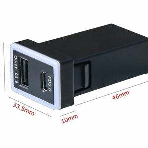 TOYOTA トヨタ車系用USB充電器 QC3.0+PD3.0急速充電USBポート 合計60W出力 電源ソケット カーチャージャー スマホ充電 プラグアンドプレイの画像7