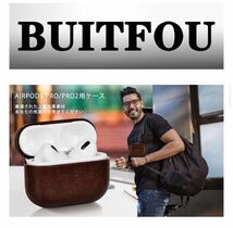 BUITFOU AirPods Pro 2用ケース(2023/2022) PU革 本革 レザーケース カバー キズ防止 耐衝撃 防塵 軽量 紛失防止 持ち運び便利(ブラック)_画像6