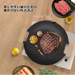 【2個セット】Sucodver マルチグリドルパン バーベキューグリル ガス 直火 バーナー キャンプ アウトドア BBQ 軽量 お手入れ簡単 (30㎝)の画像8