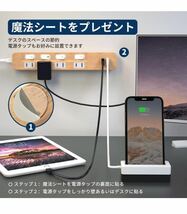 SAYBOUR USBタップ USB-C 1ポート USB-A 1ポート 差込口 4口 電源タップ 雷ガード 省エネ 個別スイッチ PSE認証済 (1m, おしゃれな木目調)_画像8