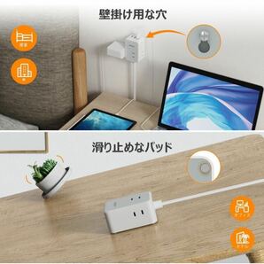 TESSAN 電源タップ USB付き延長コード 1m /AC口 3個/USB-C 1ポート/USB-A 2ポート/テーブルタップ スイングプラグ 壁掛け式/卓上 小型軽量の画像9