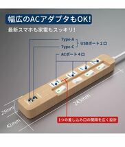 SAYBOUR USBタップ USB-C 1ポート USB-A 1ポート 差込口 4口 電源タップ 雷ガード 省エネ 個別スイッチ PSE認証済 (1m, おしゃれな木目調)_画像7