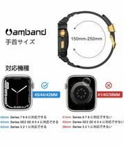 コンパチブルApple Watchバンド 45/44/42㎜ バンパーケースTPUベルト一体型 iWatch 9/8/7/SE2/SE/6/5/4/3/2/1対応 耐衝撃 ブラックゴールド_画像7