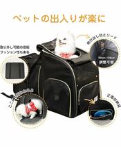 winsun 犬・猫用リュック ペットキャリー 拡張可 ハウス ドライブペットキャリーバッグ 大容量 通気性 旅行/通院/交通機関/避難用_画像9